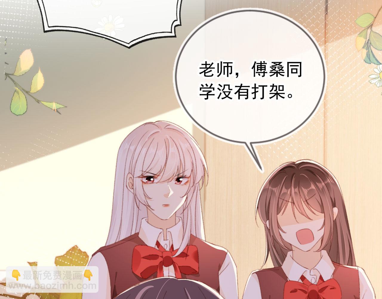 第50话 崽崽护姐(1/3)-第52话