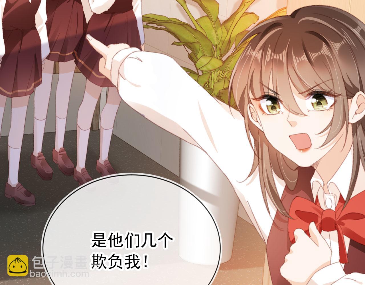 第50话 崽崽护姐(1/3)-第52话