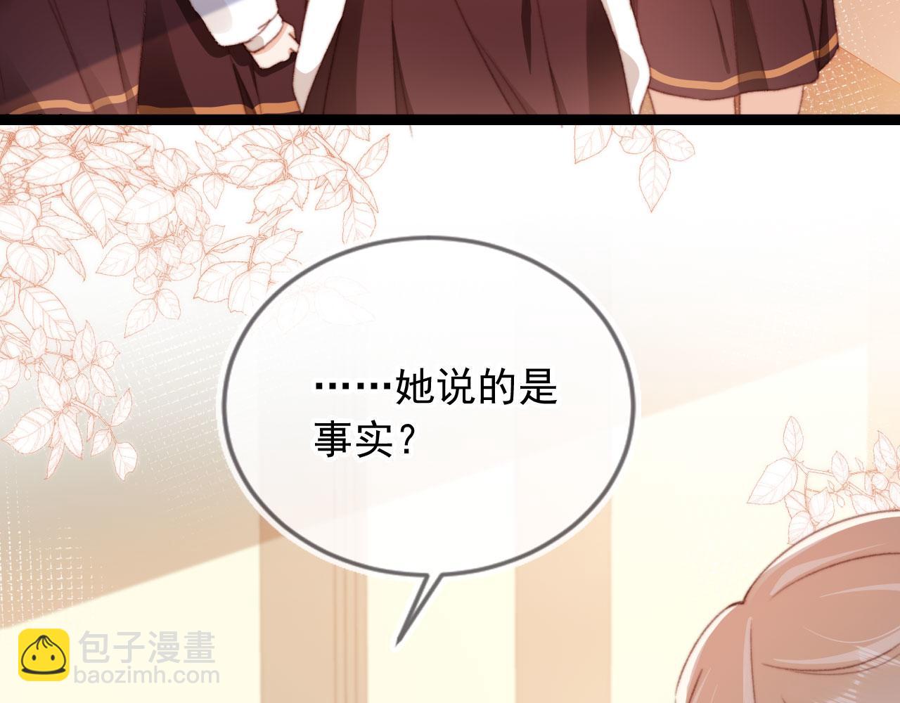 第50话 崽崽护姐(1/3)-第52话