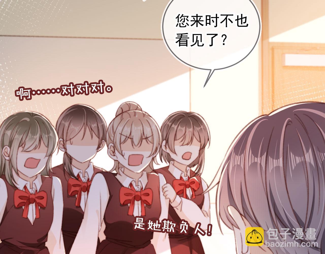 第50话 崽崽护姐(1/3)-第52话