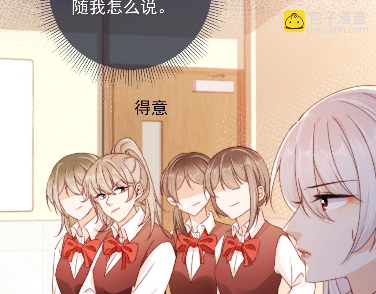 第50话 崽崽护姐(1/3)-第52话