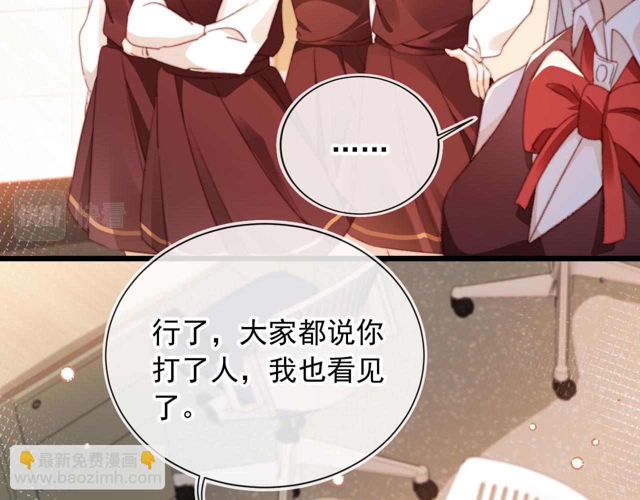 第50话 崽崽护姐(1/3)-第52话