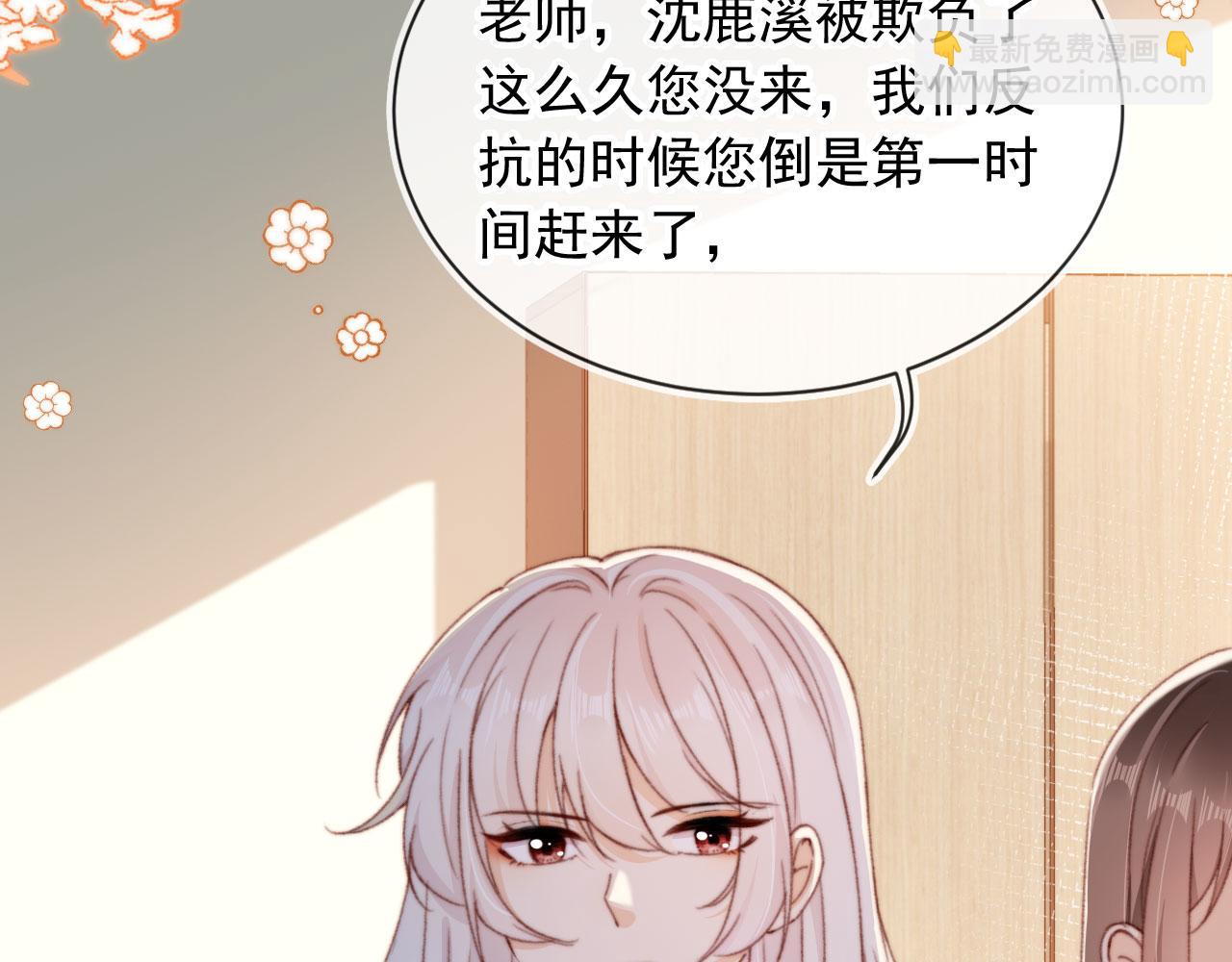 第50话 崽崽护姐(1/3)-第52话