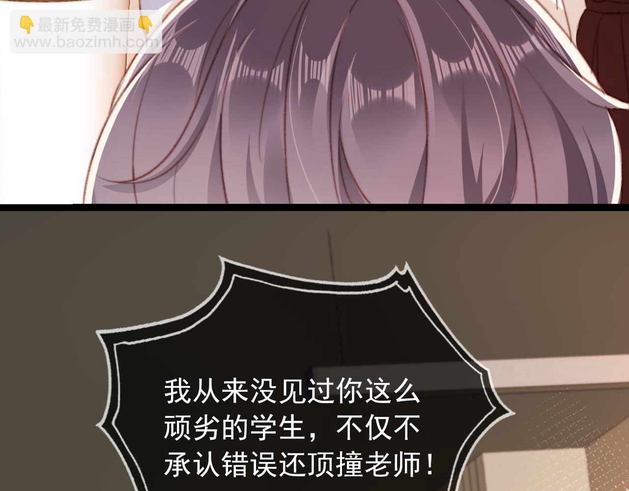 第50话 崽崽护姐(1/3)-第52话