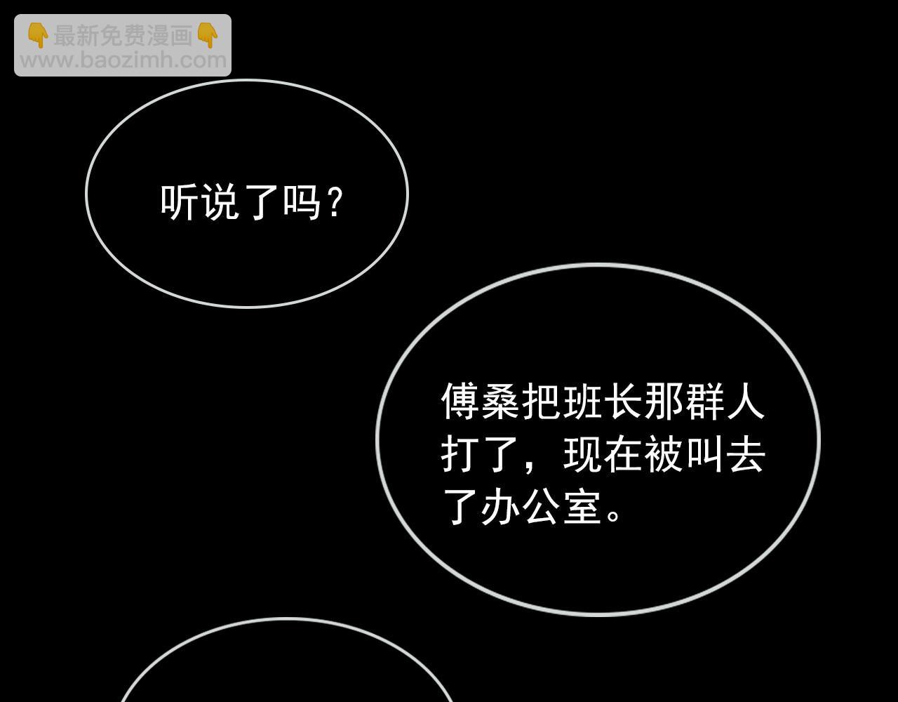 第50话 崽崽护姐(1/3)-第52话