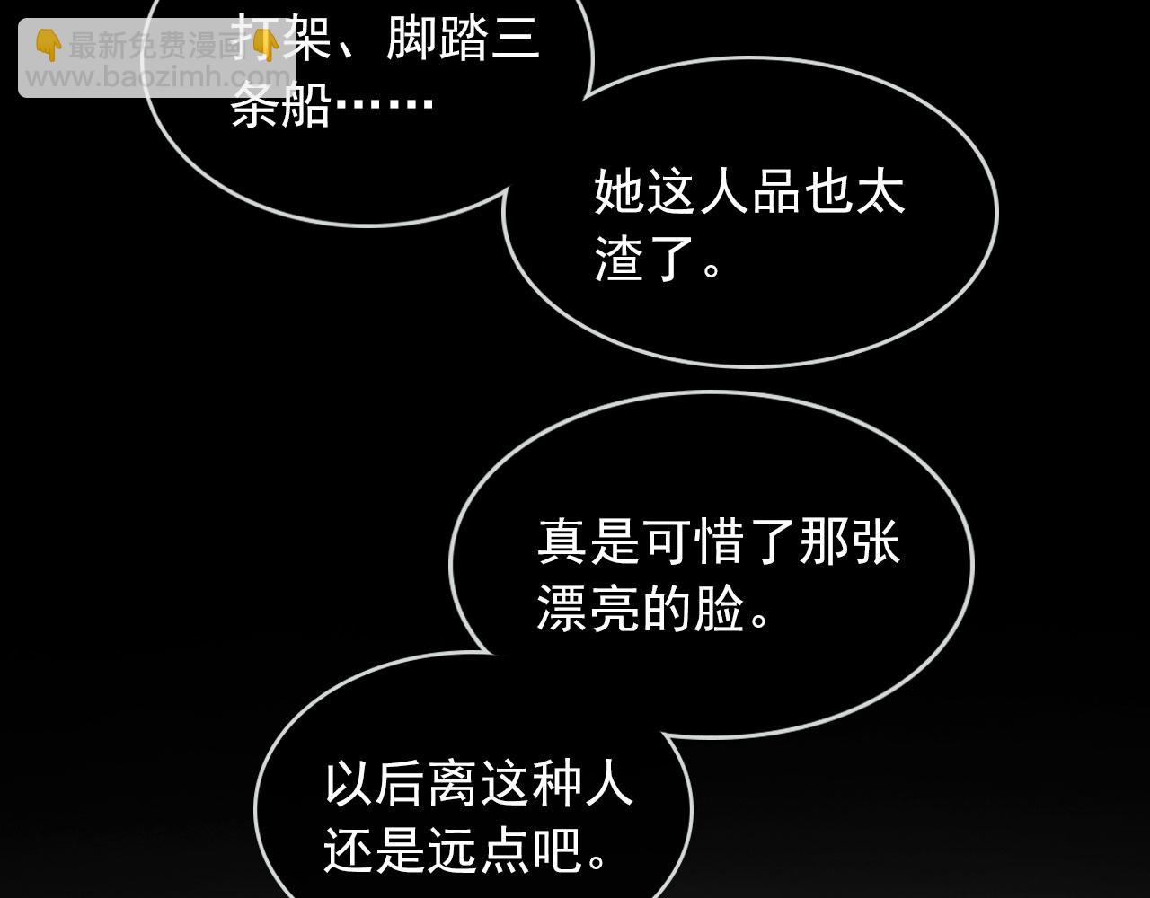 第50话 崽崽护姐(1/3)-第52话