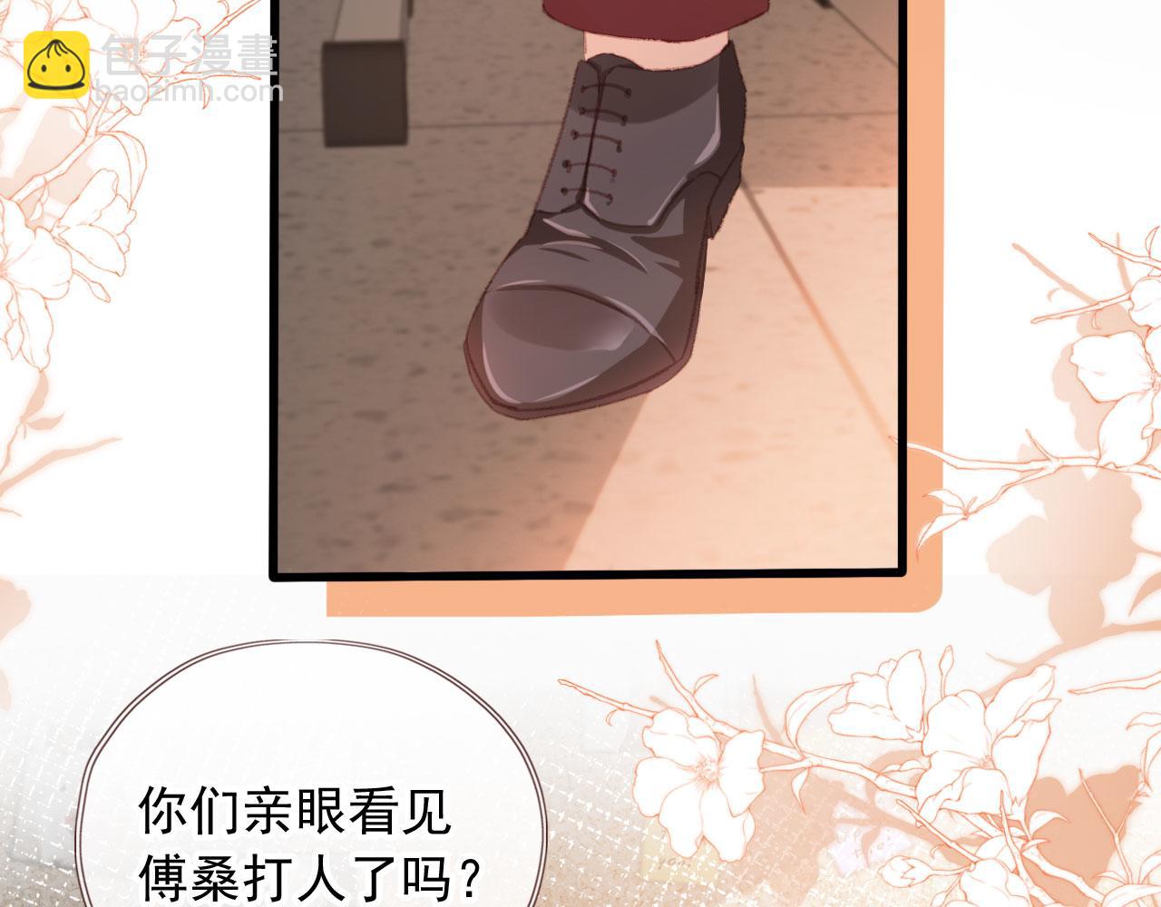 第50话 崽崽护姐(1/3)-第52话