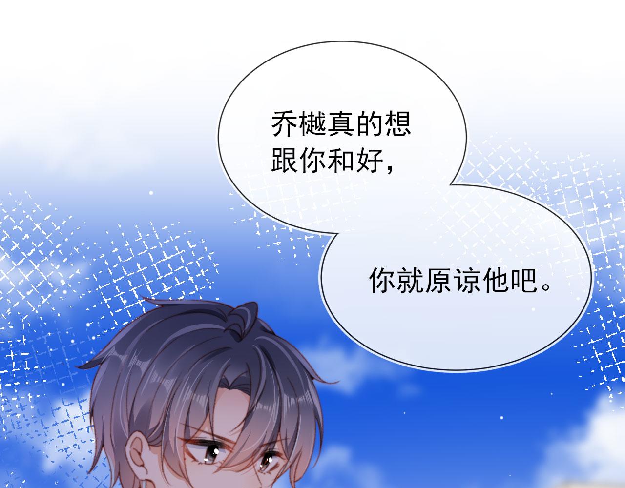 第52话 笑面虎与冷面怪(1/3)-第54话