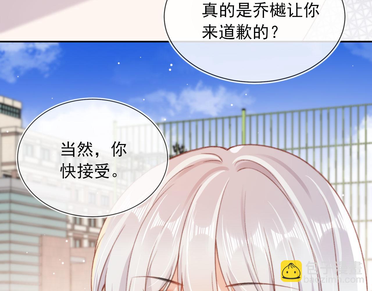 第52话 笑面虎与冷面怪(1/3)-第54话