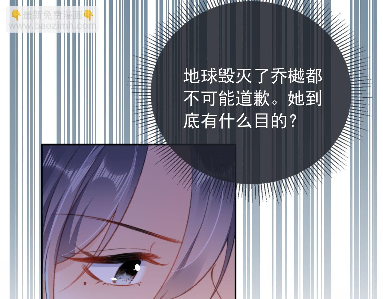 第52话 笑面虎与冷面怪(1/3)-第54话