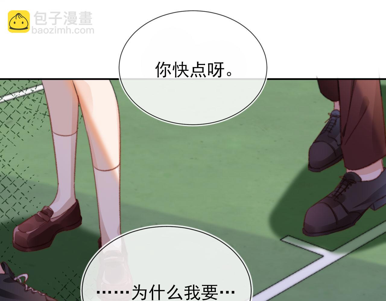 第52话 笑面虎与冷面怪(1/3)-第54话