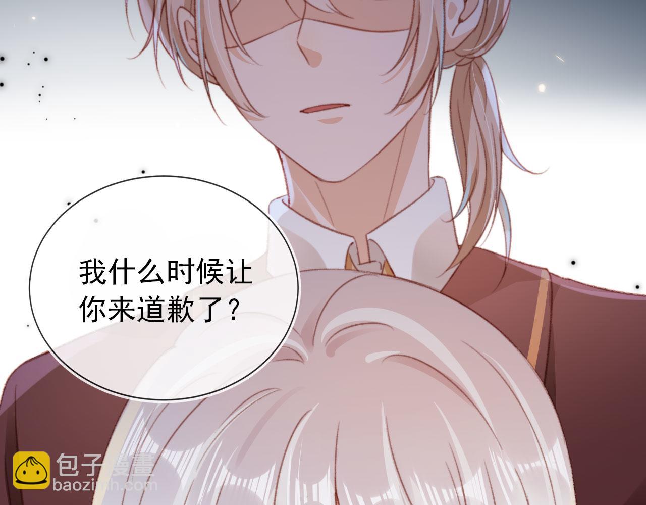 第52话 笑面虎与冷面怪(1/3)-第54话