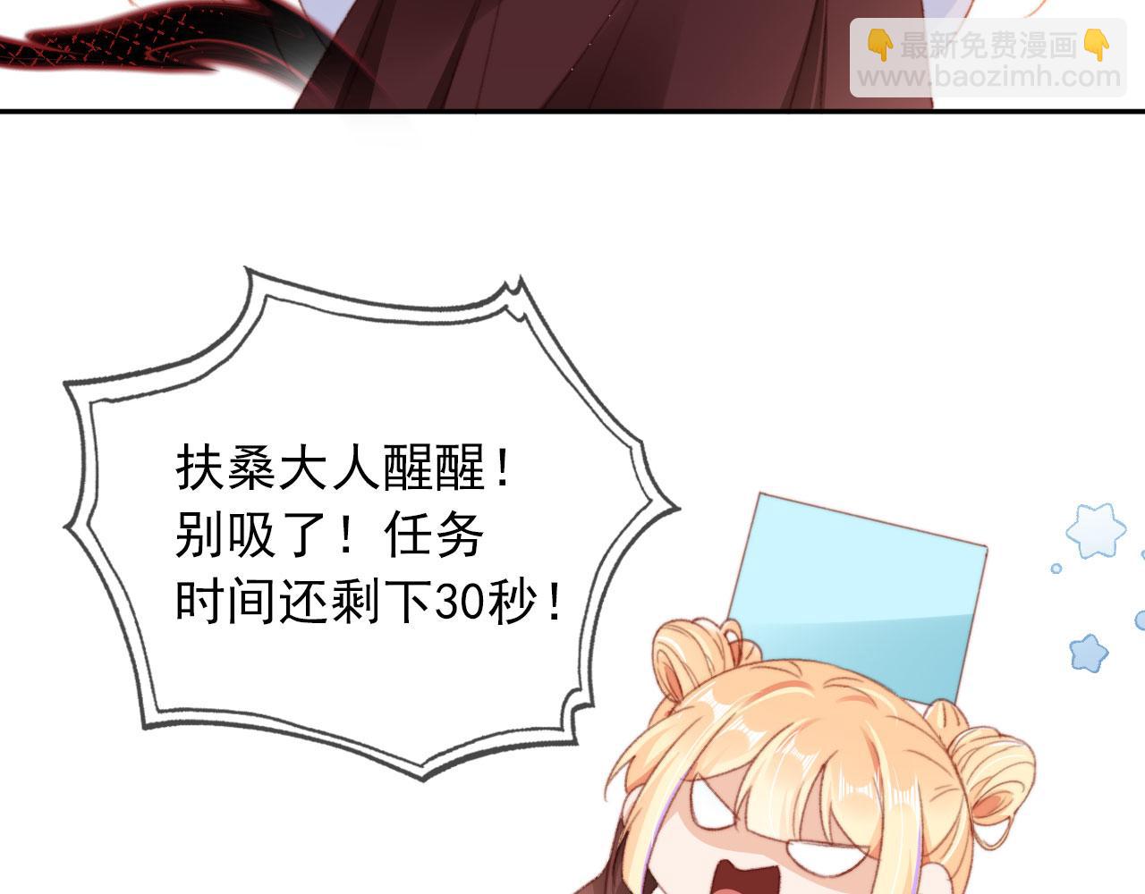 第52话 笑面虎与冷面怪(1/3)-第54话