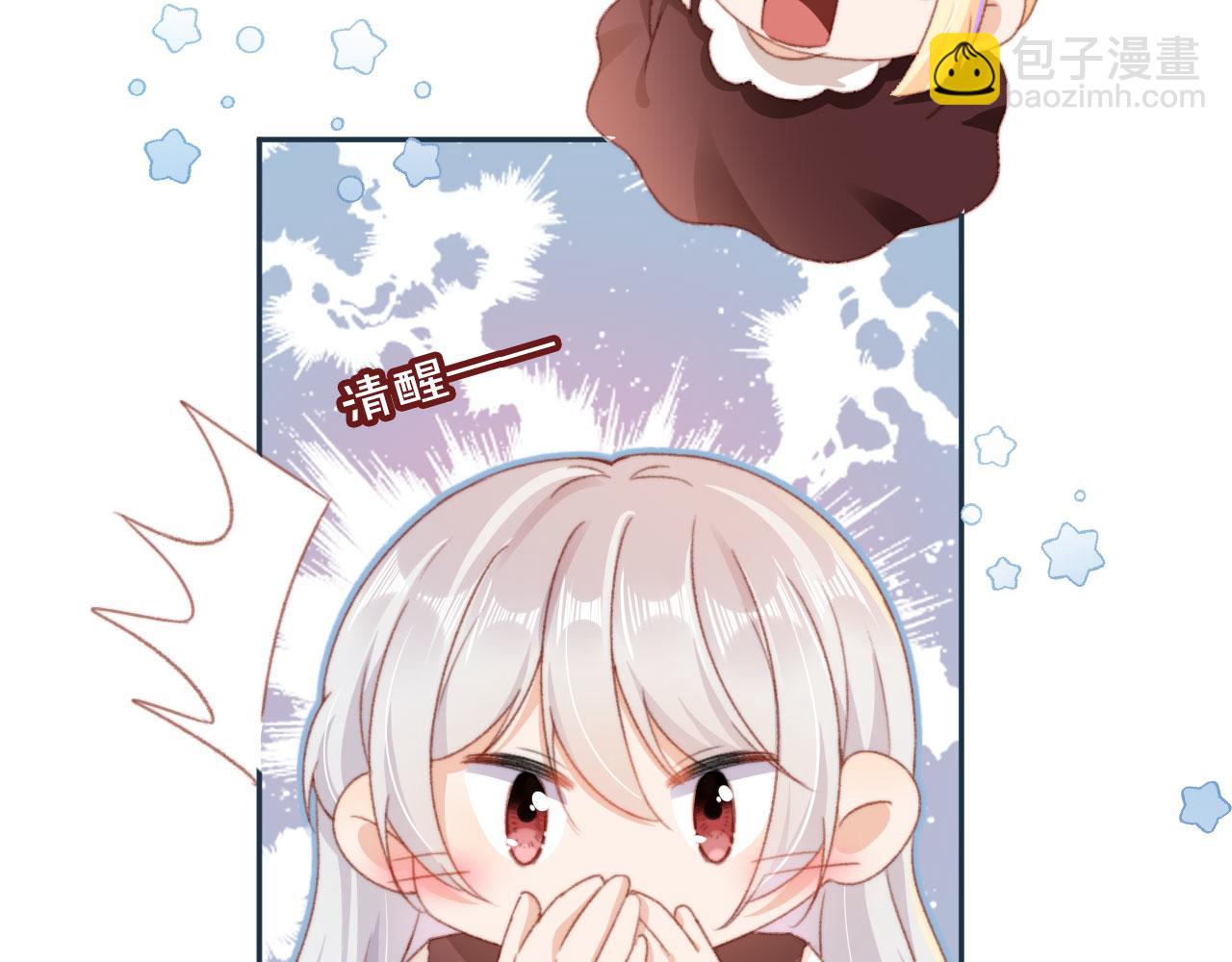 第52话 笑面虎与冷面怪(1/3)-第54话