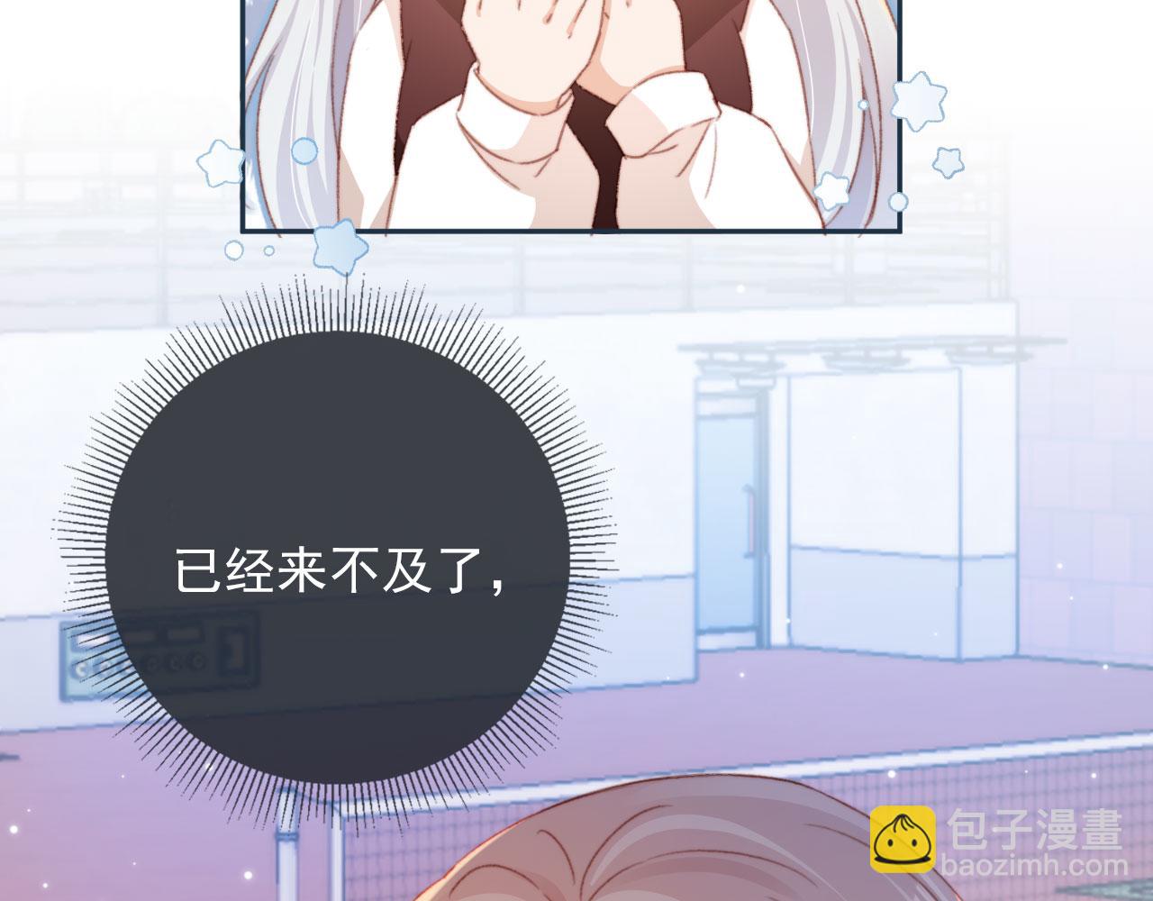 第52话 笑面虎与冷面怪(1/3)-第54话