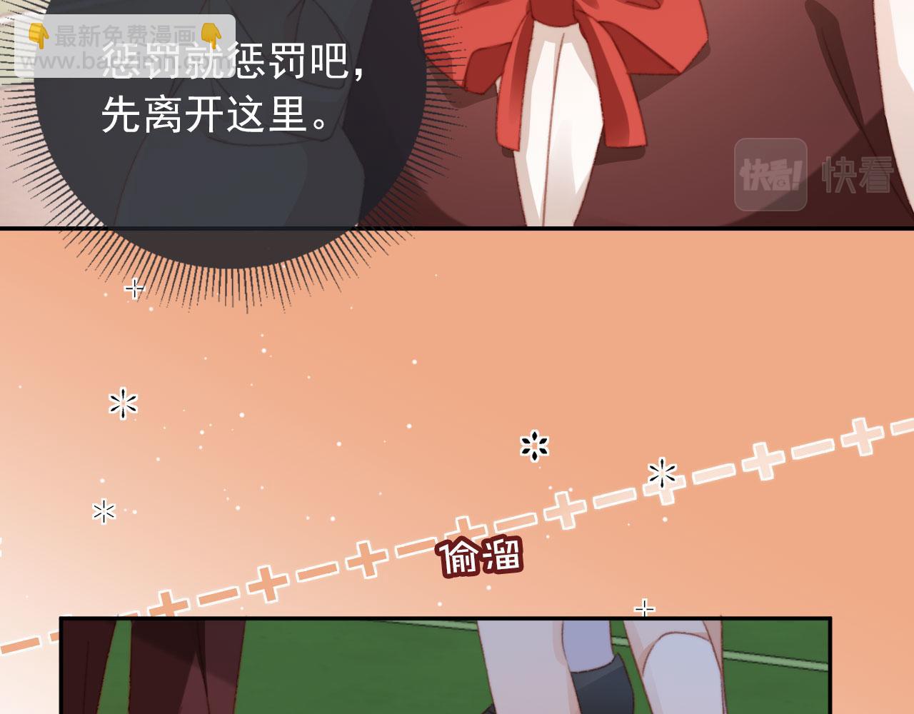 第52话 笑面虎与冷面怪(1/3)-第54话