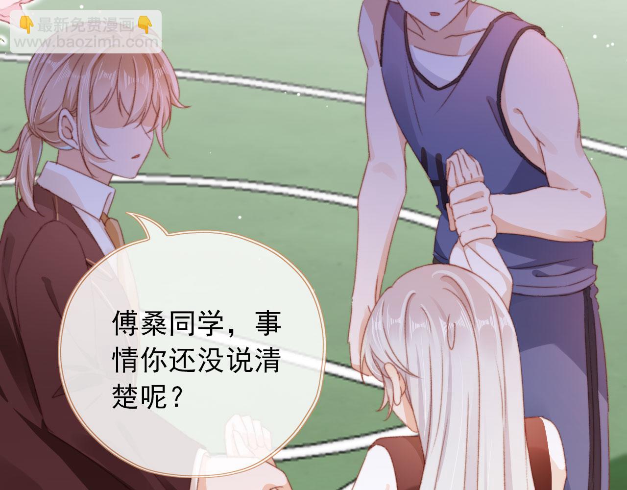 第52话 笑面虎与冷面怪(1/3)-第54话