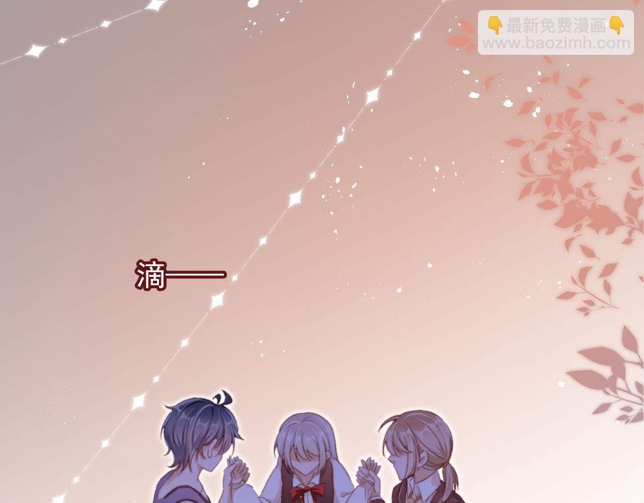 第52话 笑面虎与冷面怪(1/3)-第54话