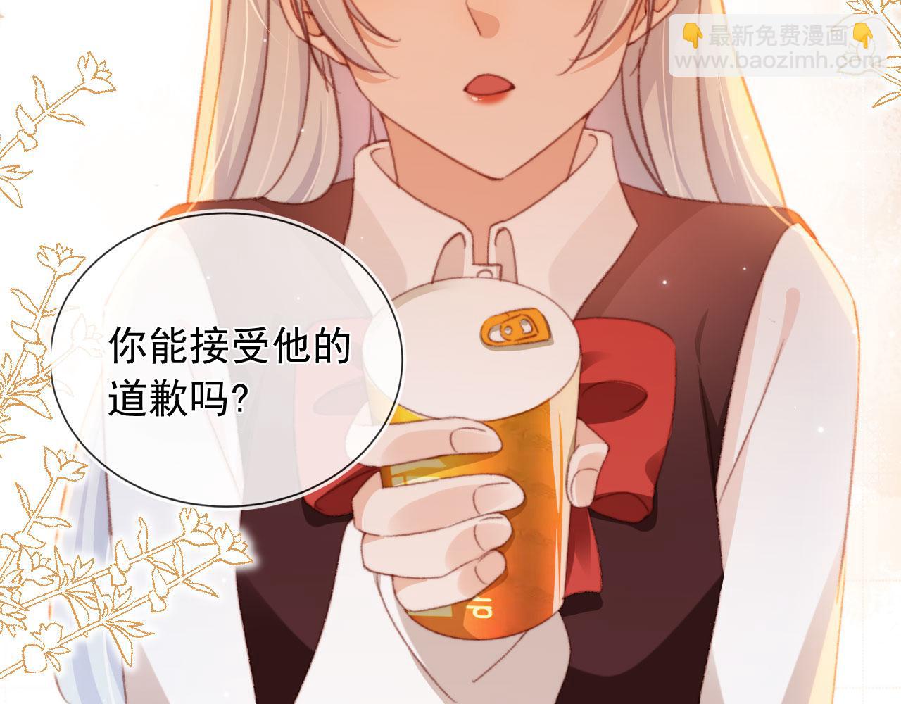 第52话 笑面虎与冷面怪(1/3)-第54话