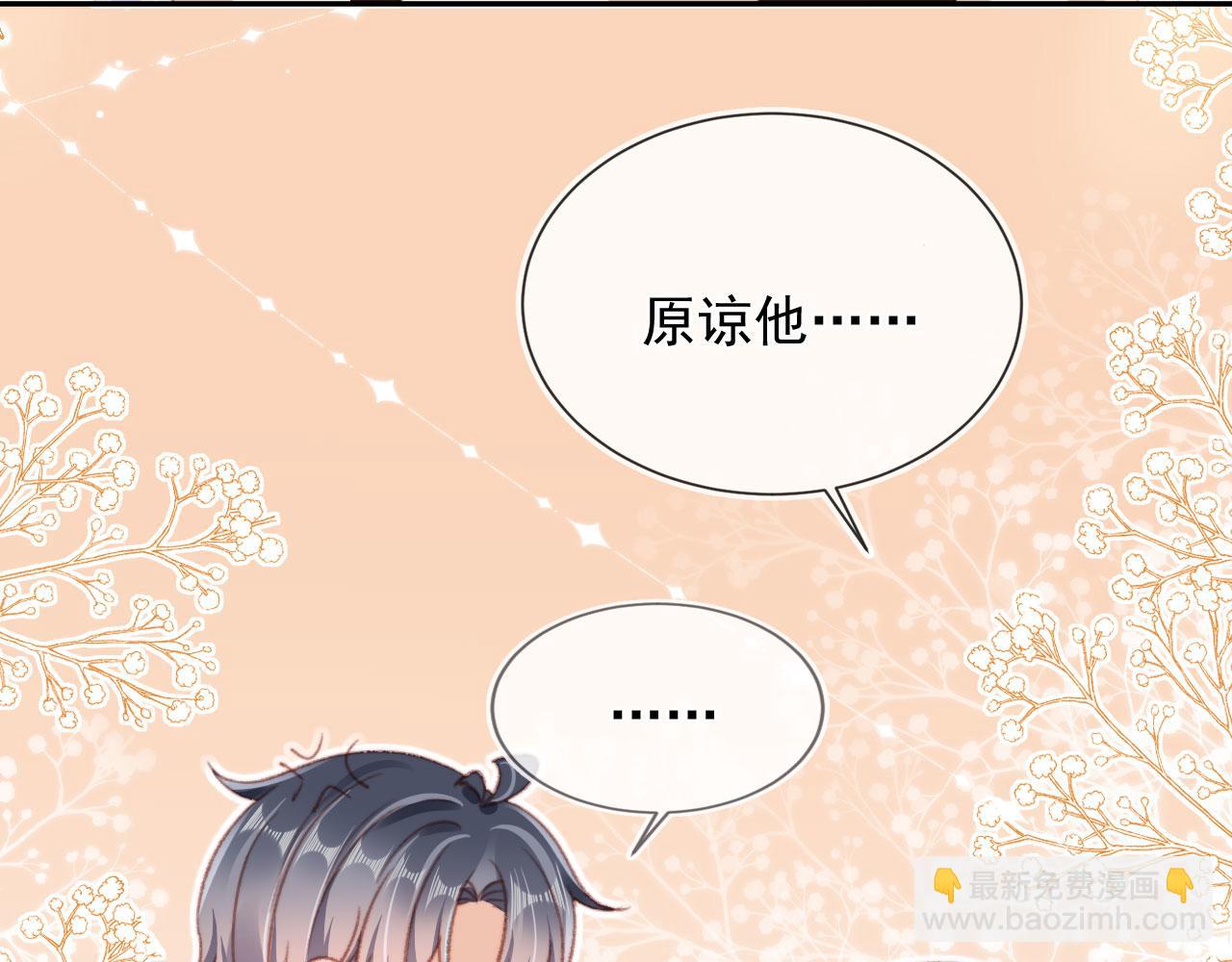 第52话 笑面虎与冷面怪(1/3)-第54话