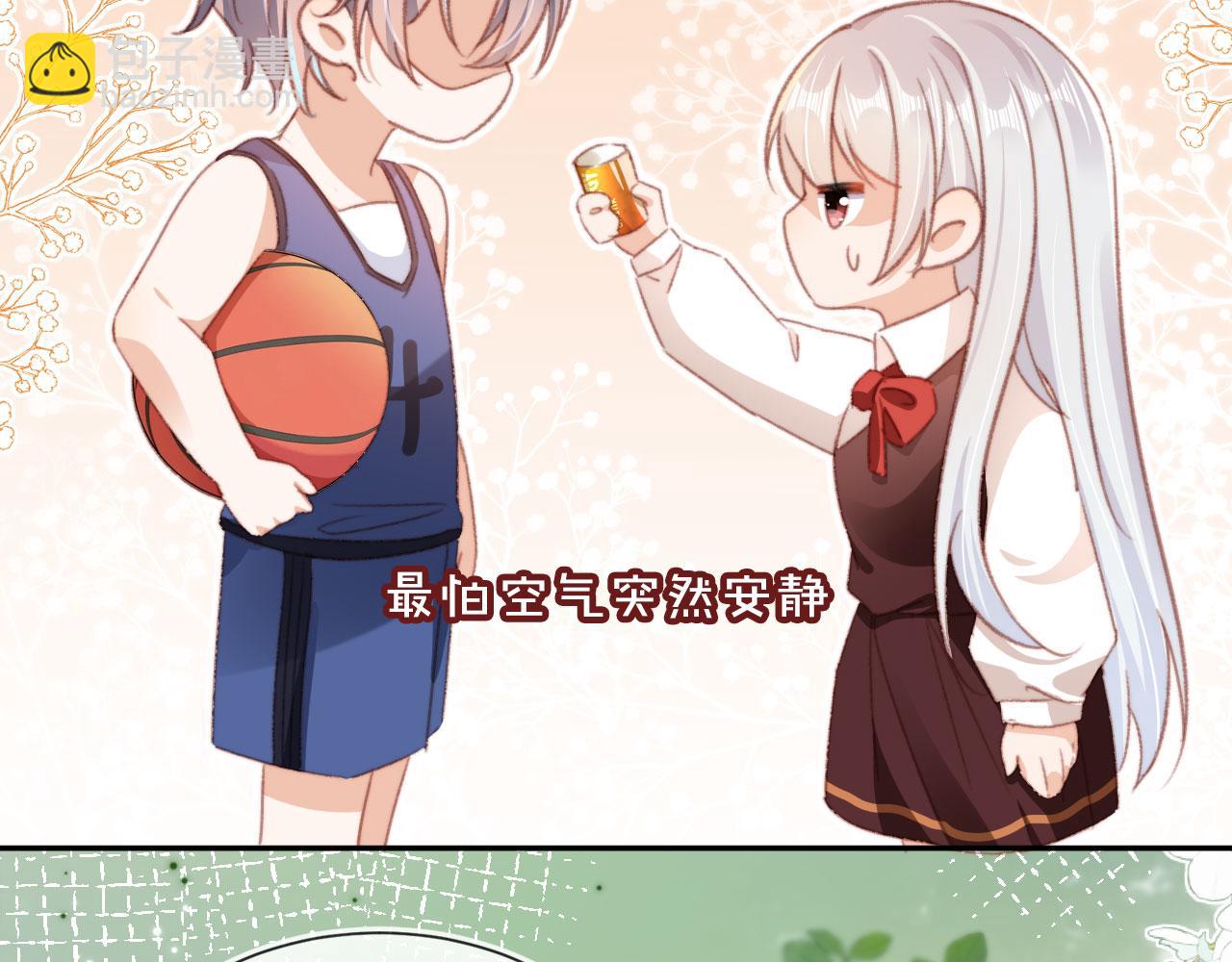 第52话 笑面虎与冷面怪(1/3)-第54话