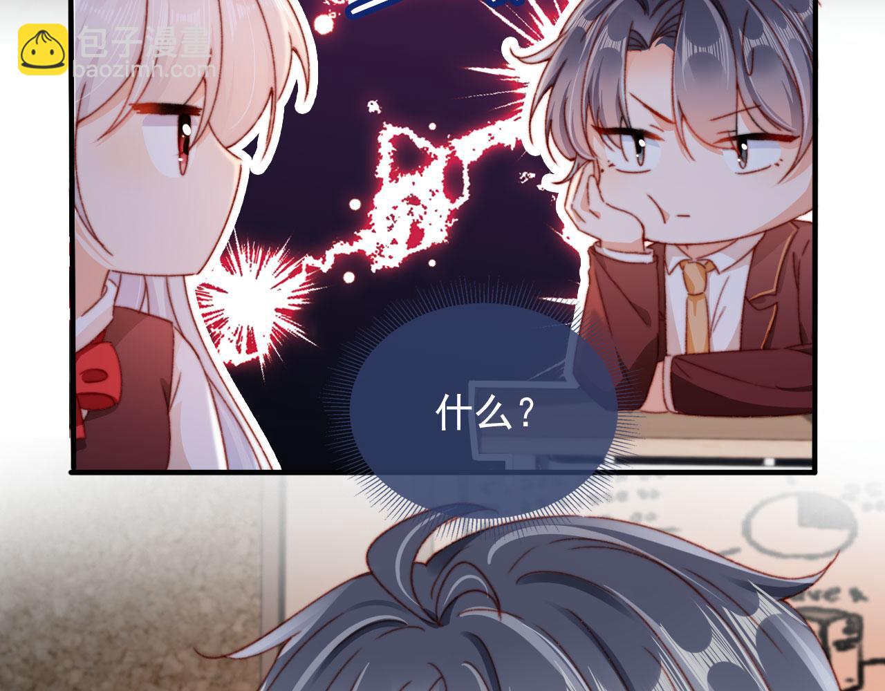 第54话 刺眼(1/3)-第56话