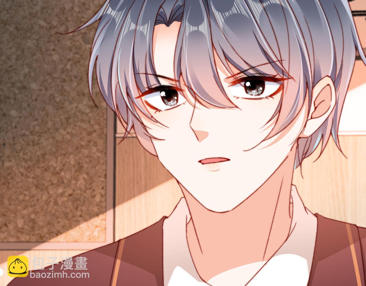 第54话 刺眼(1/3)-第56话