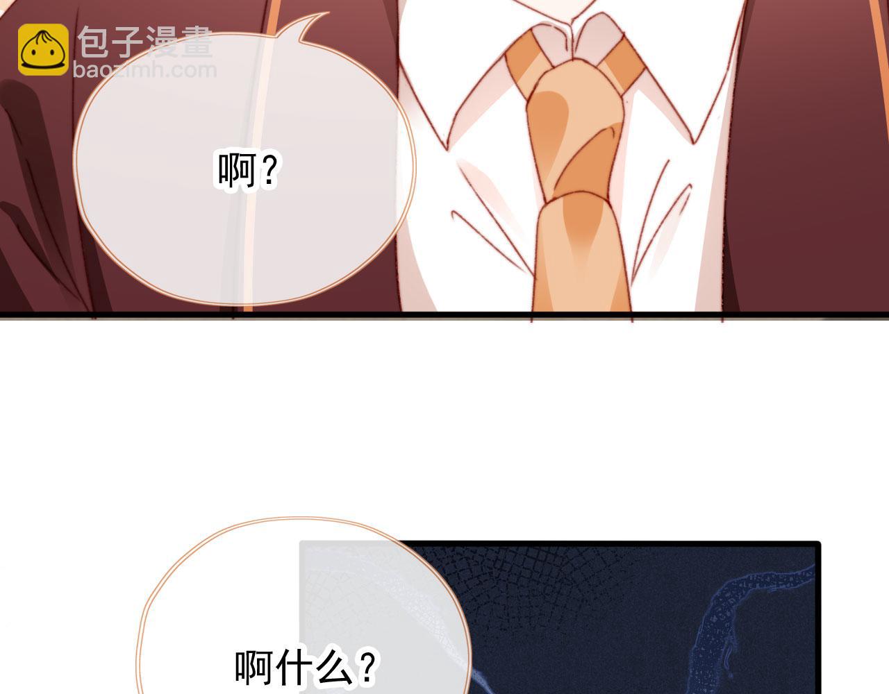 第54话 刺眼(1/3)-第56话