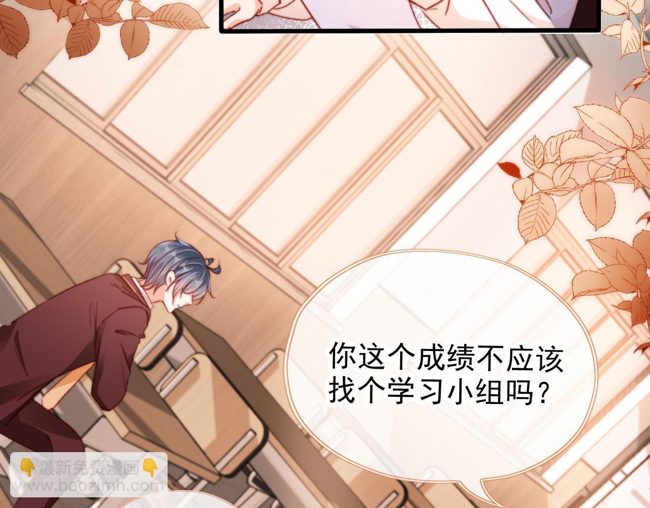 第54话 刺眼(1/3)-第56话