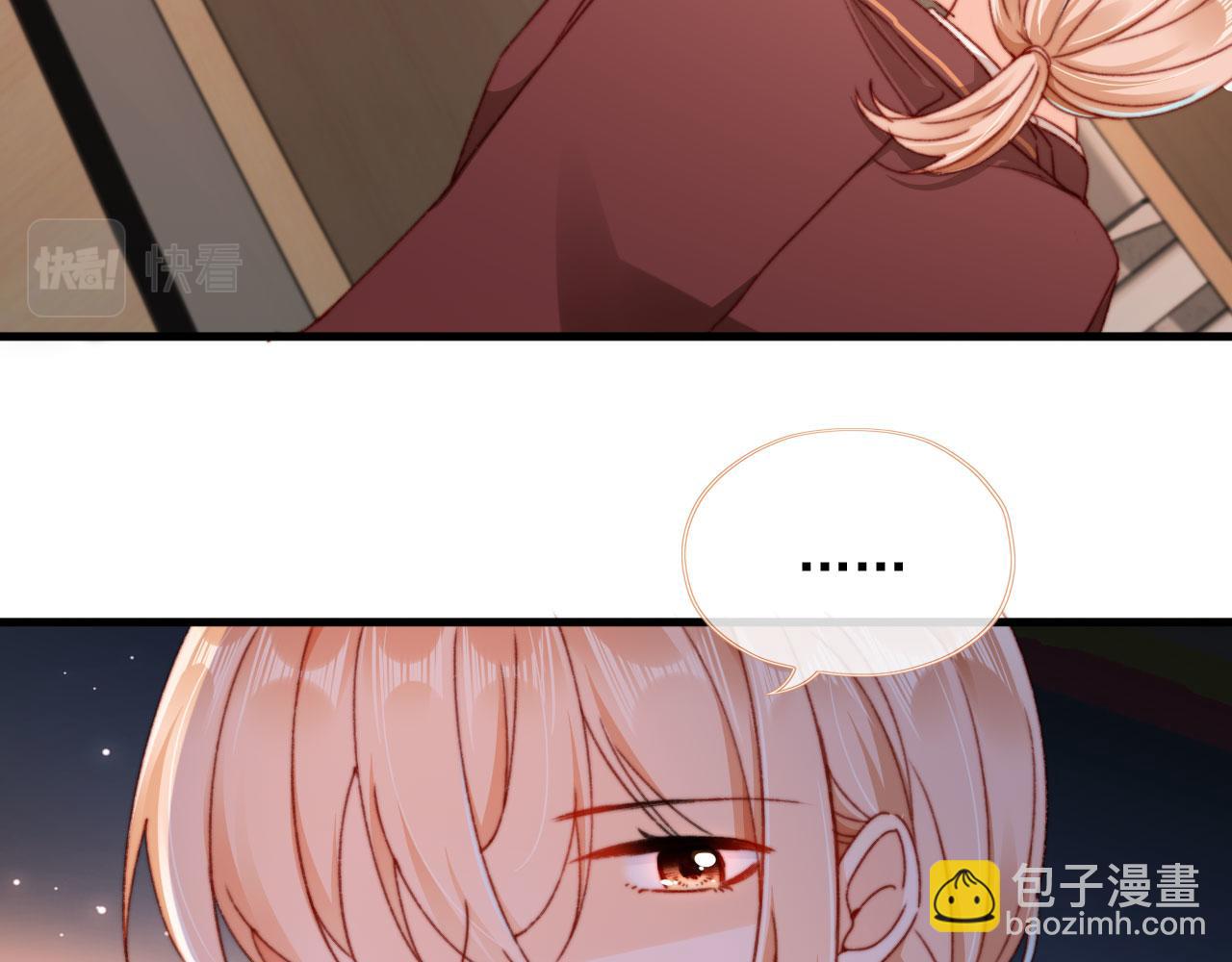 第54话 刺眼(1/3)-第56话