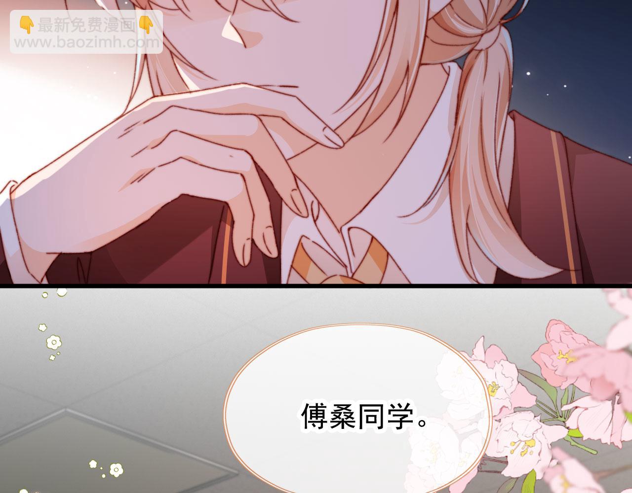 第54话 刺眼(1/3)-第56话