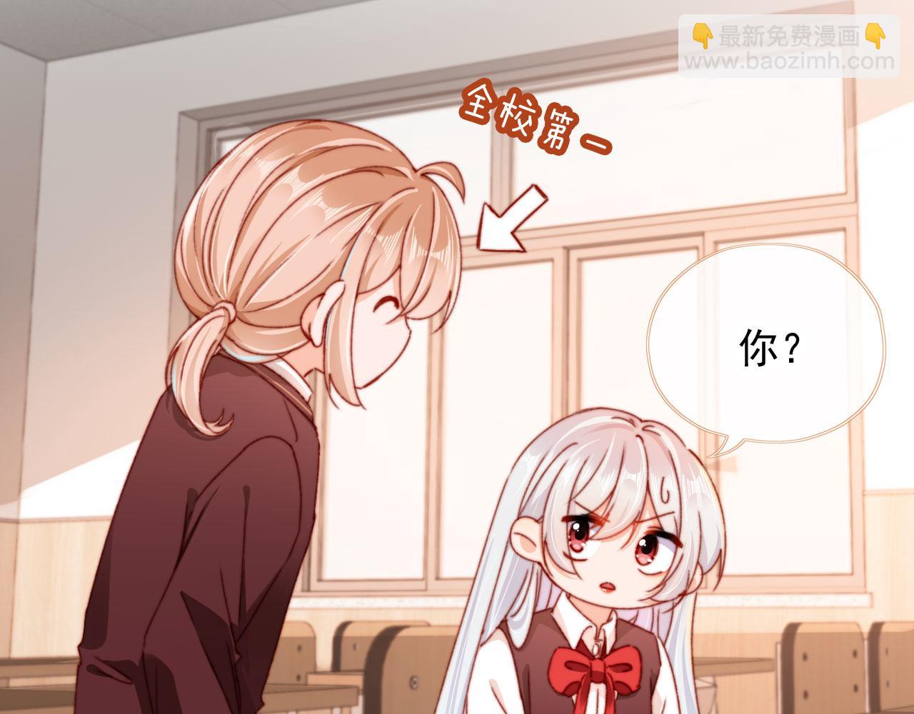 第54话 刺眼(1/3)-第56话