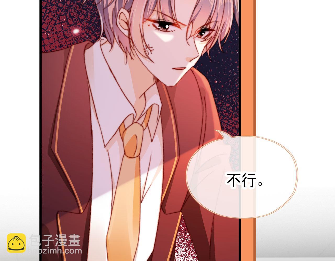 第54话 刺眼(1/3)-第56话