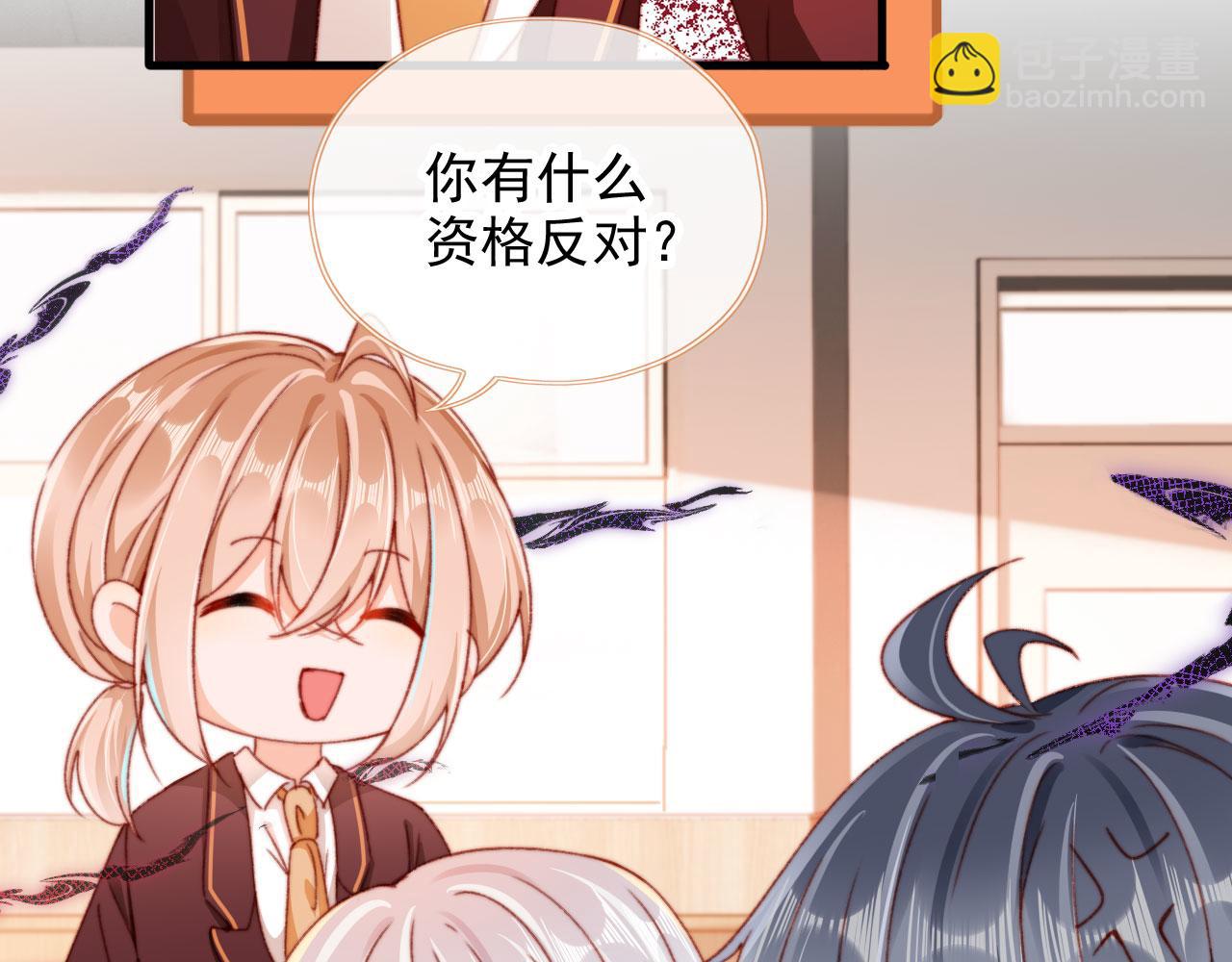 第54话 刺眼(1/3)-第56话