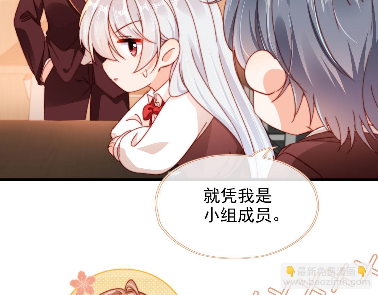 第54话 刺眼(1/3)-第56话