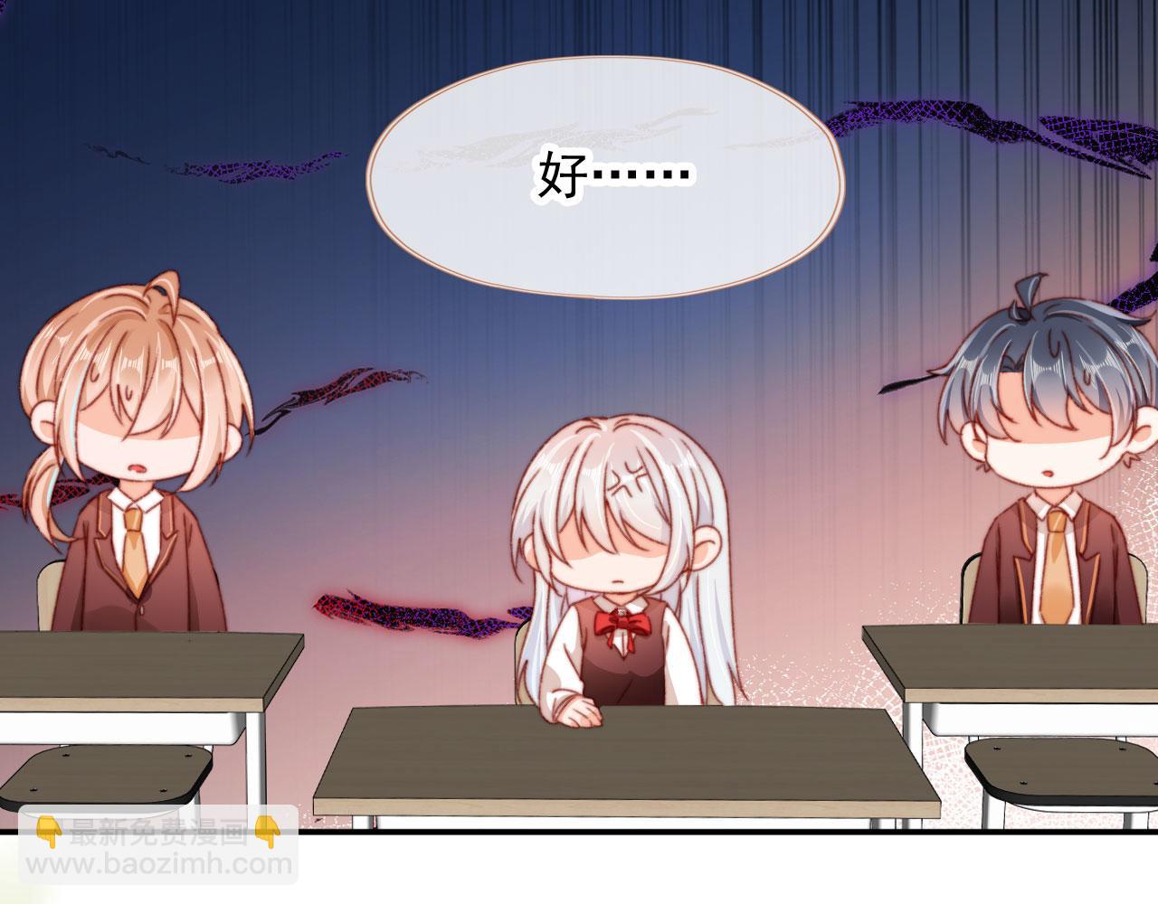 第54话 刺眼(1/3)-第56话