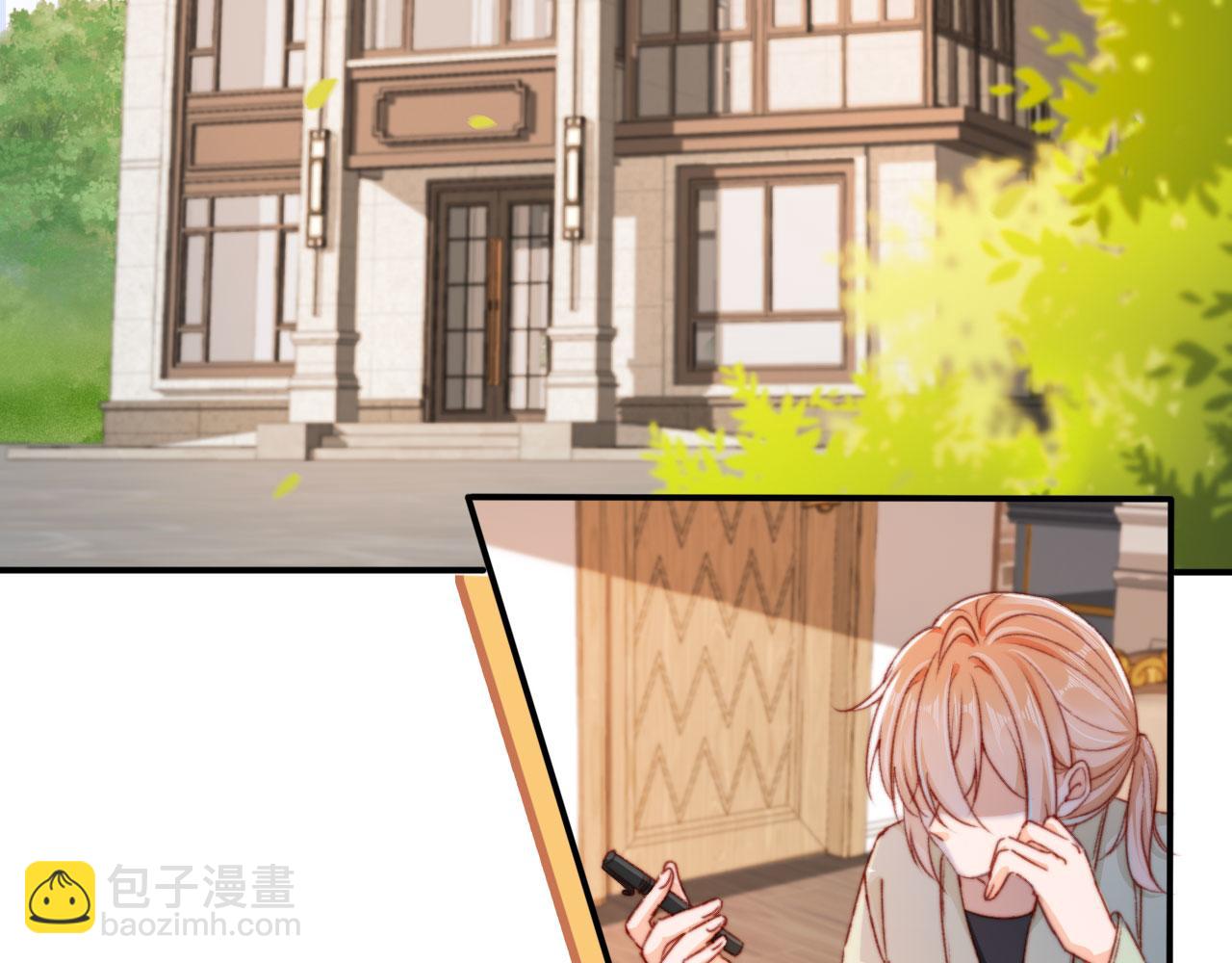 第54话 刺眼(1/3)-第56话