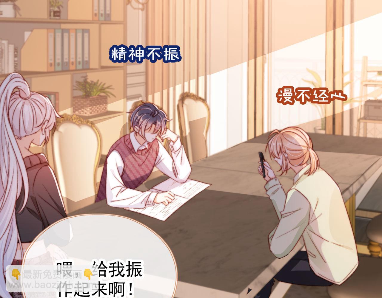 第54话 刺眼(1/3)-第56话