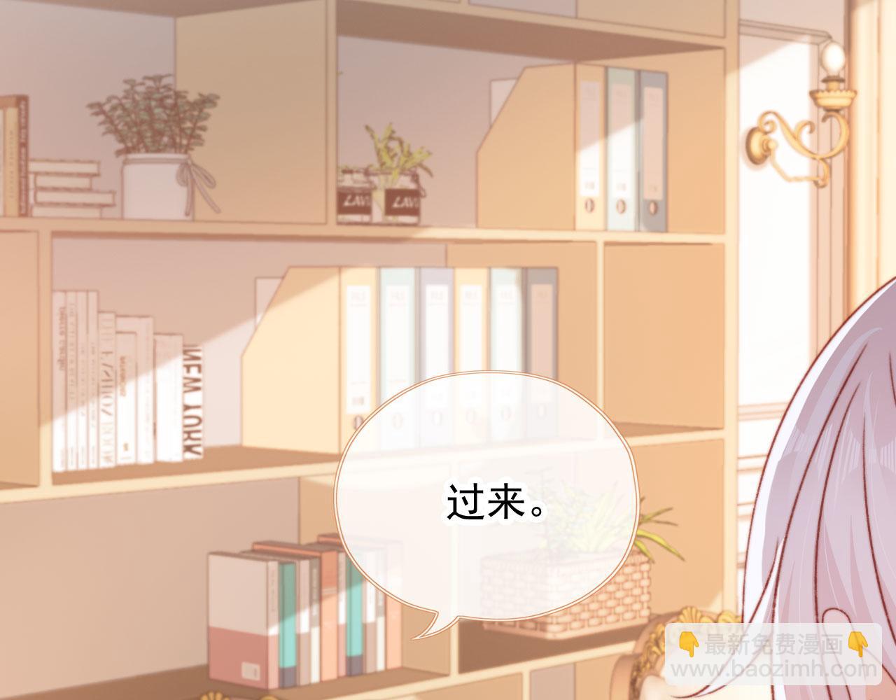 第54话 刺眼(1/3)-第56话