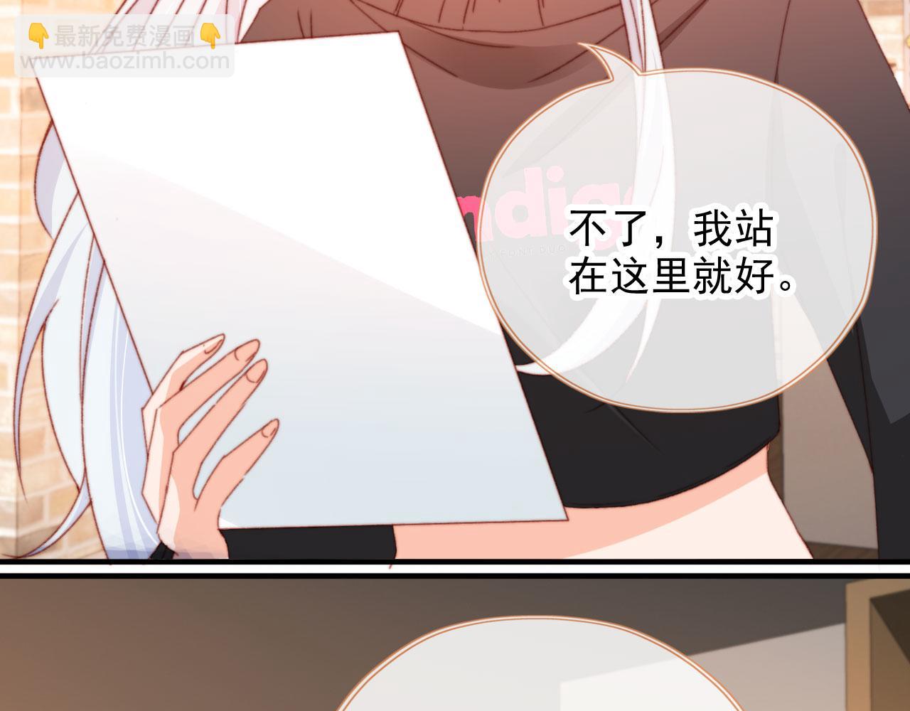 第54话 刺眼(1/3)-第56话