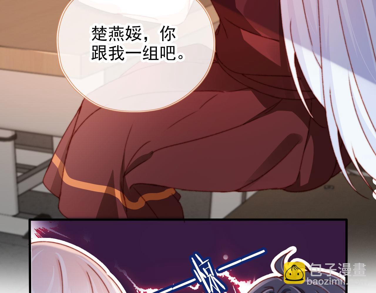 第54话 刺眼(1/3)-第56话