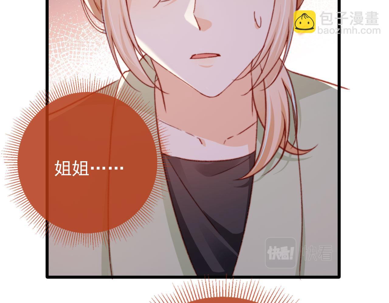 第56话 留宿(1/3)-第58话