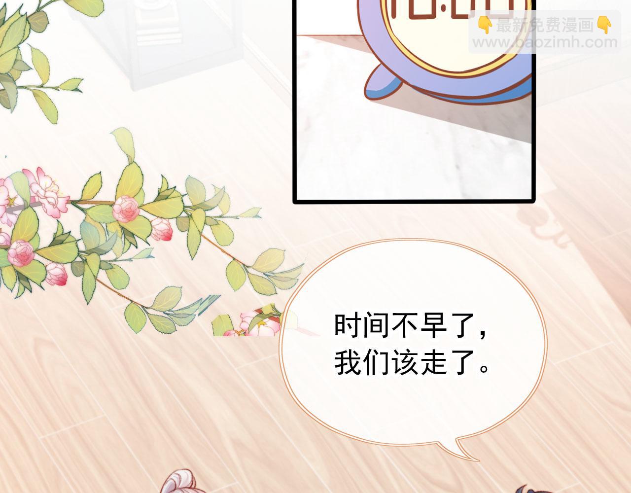 第56话 留宿(1/3)-第58话