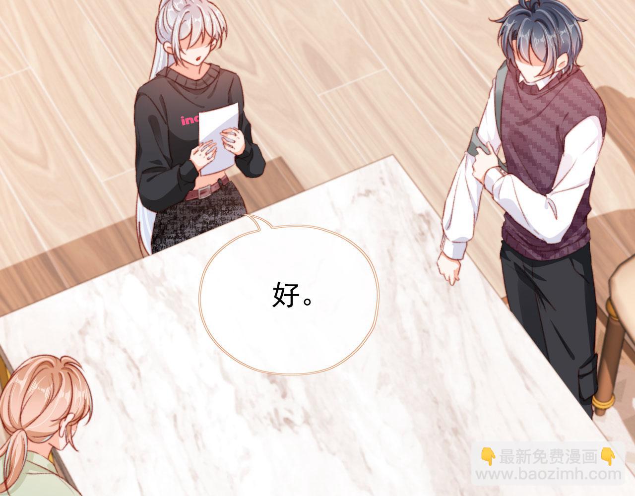 第56话 留宿(1/3)-第58话