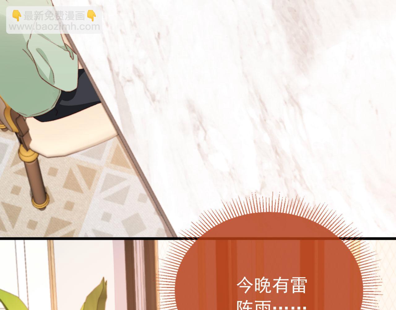 第56话 留宿(1/3)-第58话