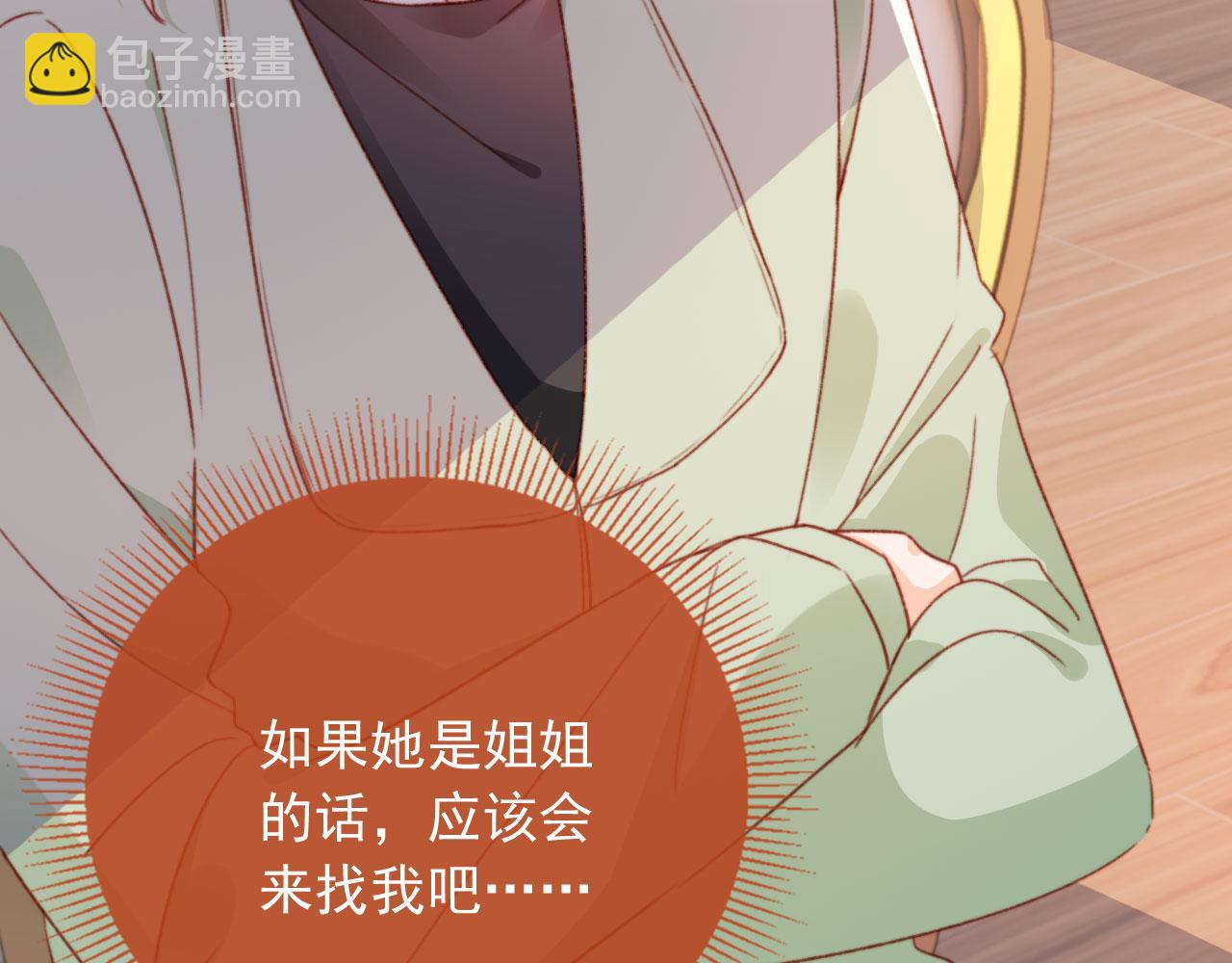 第56话 留宿(1/3)-第58话