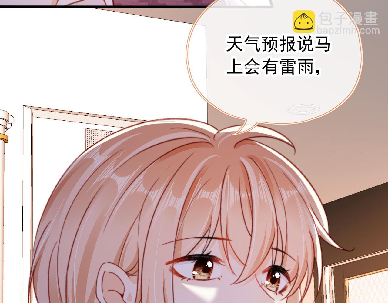 第56话 留宿(1/3)-第58话