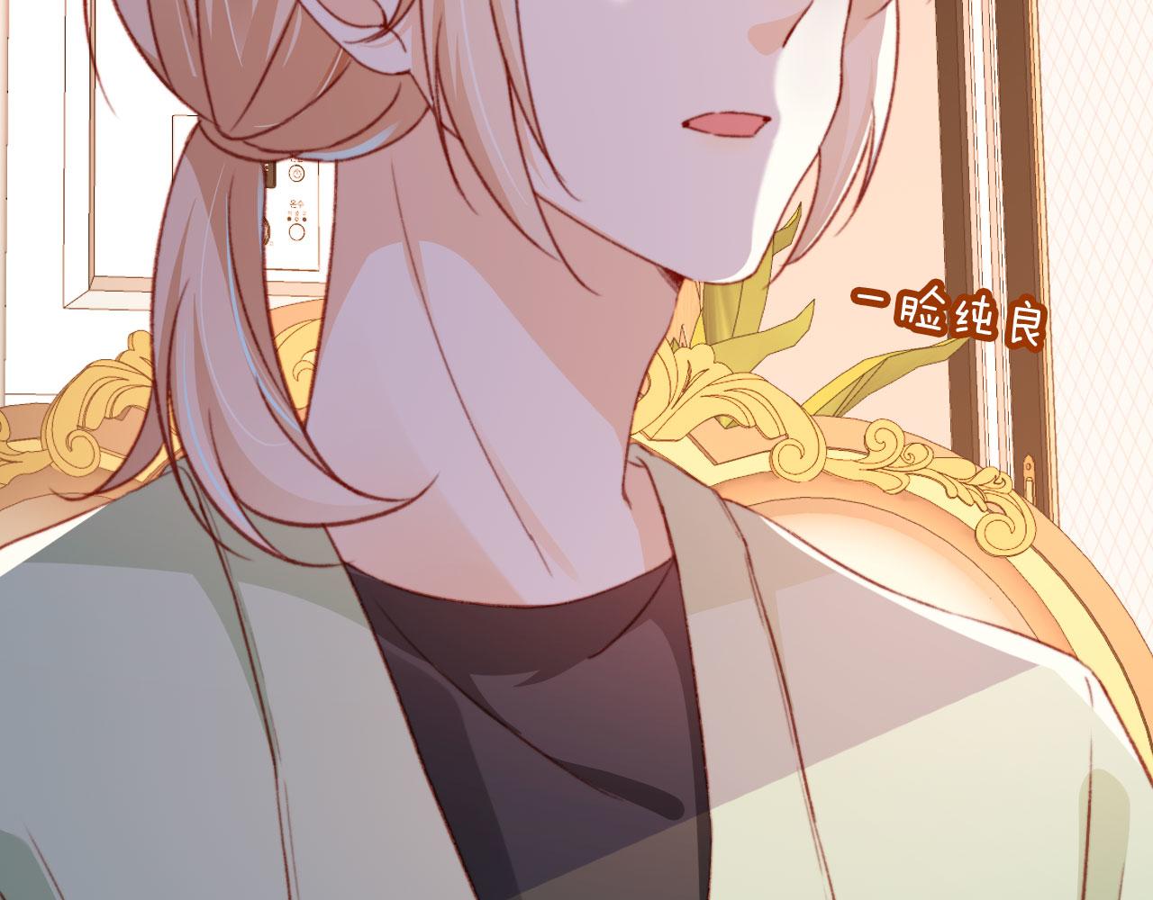 第56话 留宿(1/3)-第58话