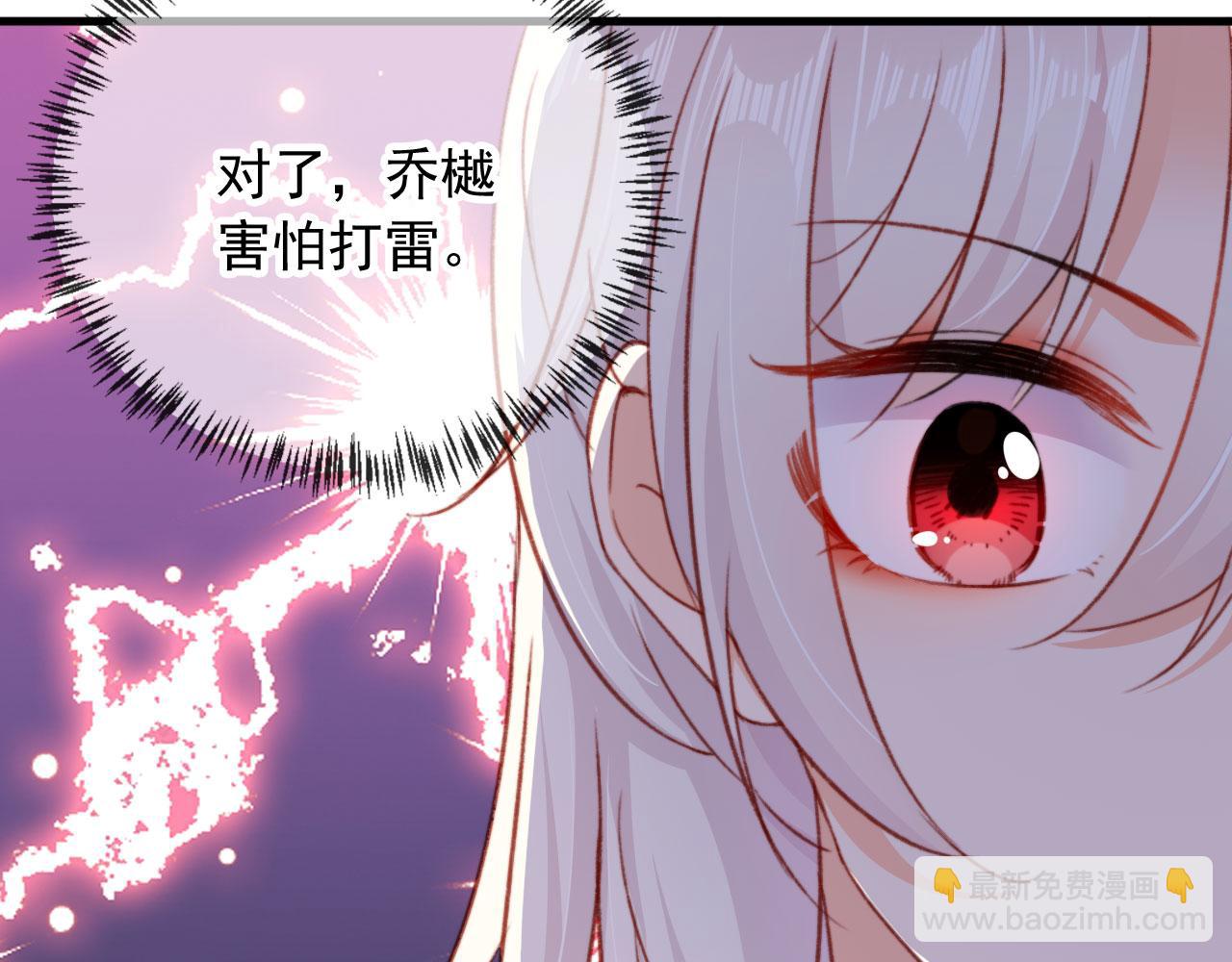 第56话 留宿(1/3)-第58话