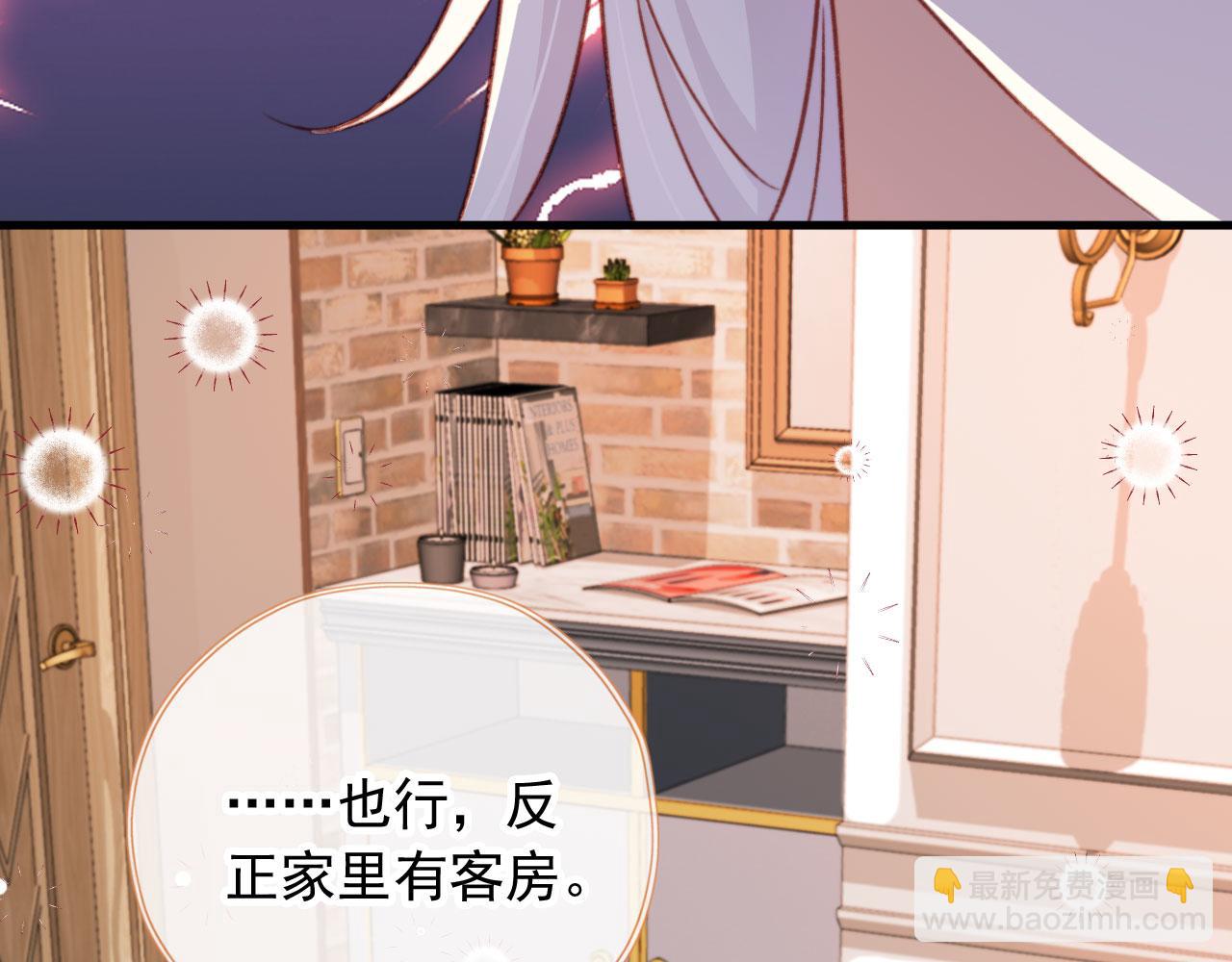 第56话 留宿(1/3)-第58话